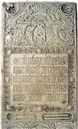Plovdiv, church of Saints Constantine and Helen: Greek inscription of 1795 on a gravestone