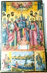 Φορητή εικόνα με τους δώδεκα αποστόλους, τον Χριστό στη λίμνη Γαλιλαία και τους αγίους Γεώργιο και  Ιωάννη