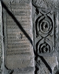 «ΑΓΑΘΗ ΤΥΧΗ …» επιγραφή εντοιχισμένη στο βυζαντινό Κάστρο της Άγκυρας