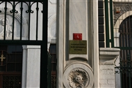 Στην είσοδο του αυλόγυρου της Ευαγγελίστριας στα Ταταύλα (το 2008)