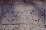 Γάνος / Gaziköy (το 1996): Η επιγραφή του 1817 στη Βρύση του Τζεφρή