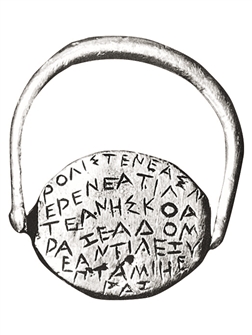 B_RING_EZEROVO_001.jpg