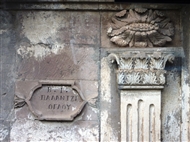 Inscription in Greek «Β. Τ. ΠΑΛΑΝΤΖΙΟΓΛΟΥ» on the façade of a house of 1856