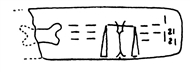 Myceneaean tablet (b) from Pylos with a balance in the center