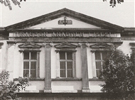 The Phrontisterion (Greek High School) of Trebizond, now the 'Trabzon Anadolu Lisesi' (in 1987)
