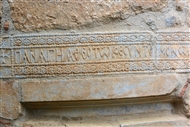 Monastery of Panagia Skripou: main dedicatory inscription I in the East exterior of the church (detail)
