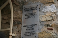 Mistra / Mystras: At the main entrance of the archaeological site (April 2010)