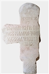 The broken cross from the grave of 'Chadoula of Komge... 17 June 1819'