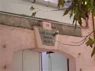 Surp Garabed, Armenian ecclesiastical complex in Üsküdar