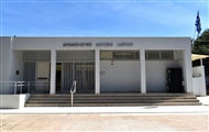 Archaeological Museum of Lavrion (March 2026): The façade