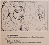 Archaeological Museum of Lavrion: A scene from the Centauromachy (Museum drawing)