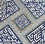 Inscriptions with the name of Allah: detail of ceramic composition
