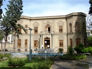 The façade of the Glassware and Ceramic Museum in Tehran