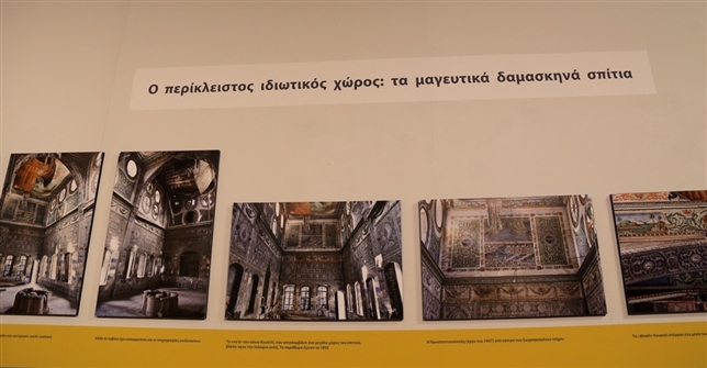 APAN_EXHIBIT_SYRIA_THES_032.jpg