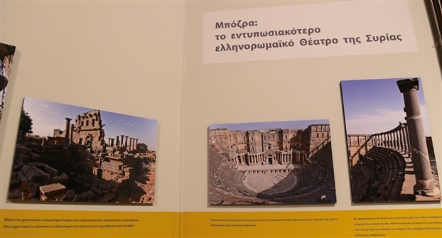 APAN_EXHIBIT_SYRIA_THES_050.jpg