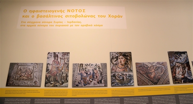 APAN_EXHIBIT_SYRIA_THES_053.jpg