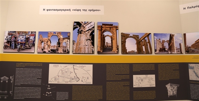 APAN_EXHIBIT_SYRIA_THES_060.jpg