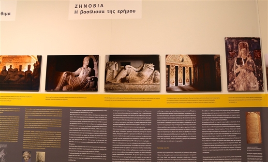 APAN_EXHIBIT_SYRIA_THES_062.jpg