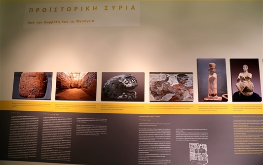 APAN_EXHIBIT_SYRIA_THES_145.jpg