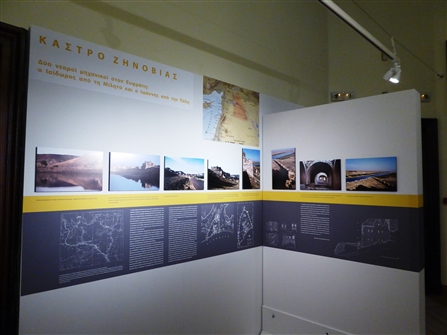 APAN_EXHIBIT_SYRIA_THES_142.JPG