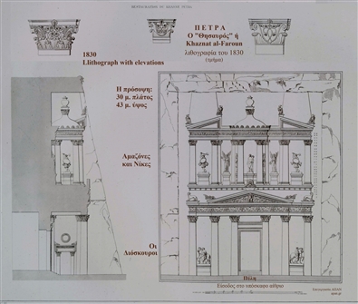 JO_PETRA_011_Restaur_du_Khasne_1830.jpg