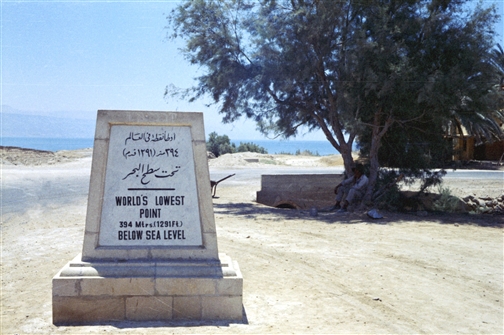 L_DeadSea_JO_W_1971.jpg