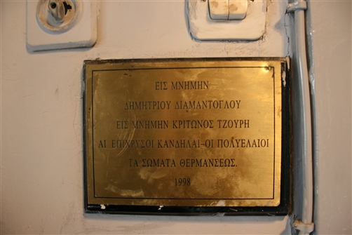 TIC9_CEM003_012.jpg