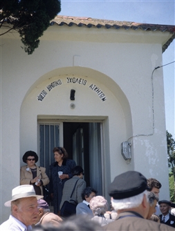 GEMTHR_R_ASK1999 _003a.jpg