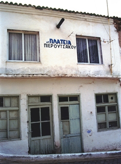 GTHR_X_DMY_Ε_122a.jpg