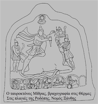 GTHR_X_DMY_MITHRAS_1992.jpg