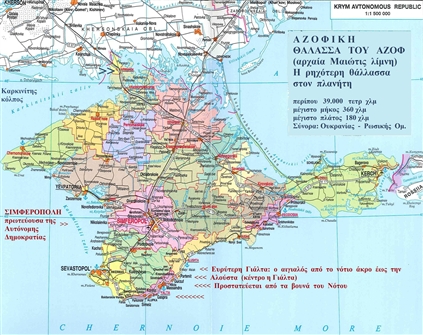 MAP-CRIMEA-031.jpg