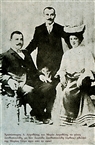 Μαδυτηνή οικογένεια προυχόντων, τέλη 19ου αι.