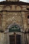 Η καγκελόπορτα του αυλόγυρου και οι βουλγάρικες επιγραφές στο υπέρθυρο της εισόδου του ναού