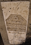Η ταφόπλακα στον τάφο του Σελέμο Μεναχέμ Χιλλέλ (δεκαετία 1930)