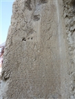 Κάστρο του Βαν (το 2014). Η σφηνοειδής επιγραφή στον βασιλικό τάφο των Ουραρτού