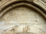 Γεντί Κιλισέ (στον Νομό Βαν): Η αρμένικη επιγραφή πάνω από την είσοδο του Zhamatun (είδος ευρύχωρου πρόναου)