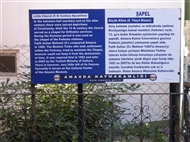 Άμαστρις: Δίγλωσση πινακίδα στον βυζαντινό ναό του 9ου αι. (το 2014, μετά την ανακαίνιση του μνημείου)