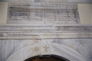 Άγ. Χαράλαμπος: Η επιγραφή της 1ης Σεπτεμβρίου του 1838 στο υπέρθυρο της εισόδου του ναού