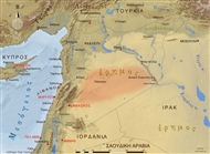 Η ανατολική έρημος της Συρίας με κέντρο την Παλμύρα ως την αρχαία ποταμόσκαλα Ντούρα Ευρωπό στον Μέσο Ευφράτη