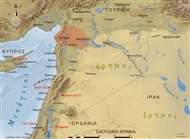 Ανάμεσα στην Αντιόχεια και το Χαλέπι: το ασβεστολιθικό οροπέδιο στη ΒΔ Συρία και ο νομός Χατάι