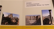 Μπόζρα: Το εντυπωσιακότερο ελληνορωμαϊκό Θέατρο της Συρίας (στην αίθουσα: Ο Νότος)