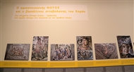 Ο ηφαιστειογενής Νότος και ο σιτοβολώνας του Χοράν: Τα ψηφιδωτά του 2ου-3ου αιώνα
