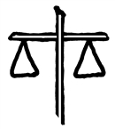«Ζυγαριά» στη Γραμμική Γραφή Β (μυκηναϊκή): αντιπροσωπεύει μονάδα μέτρησης