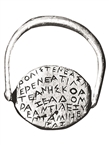 Χρυσό ενεπίγραφο δαχτυλίδι του 5ου π.Χ. αιώνα (από το χωριό Εζέροβο, Βουλγαρία)