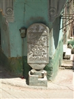 Στο θλιβερό Φανάρι, το 2006: Αχρηστευμένη δημόσια κρήνη στον τοίχο ερειπωμένου σπιτιού