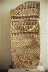 Αρχαιολ. Μουσείο Βάρνας: Στήλη αφιερωμένη στον τοπικό θεό Σουριγέθη (ή Σουρεγέτη), 3ος-4ος μ.Χ. αι.