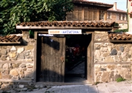 «ΚΑΦΕ ΑΝΤΙΓΟΝΗ» γραμμένο στα βουλγαρικά (το 1993)