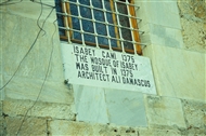 Σελτζούκ (το 2003): «Το Ίσα Μπέη Τζαμί του 1375 χτίστηκε από τον αρχιτέκτονα Ali Damascus» αναφέρει η σύγχρονη επιγραφή