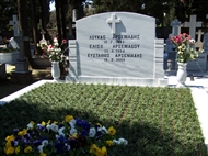 Μνήμα της οικογένειας Αρσενιάδη στο Ρωμαίικο Κοιμητήριο Χαλκηδόνας