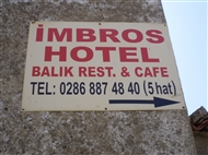 IMBROS Hotel, το παλαιό ελληνικό σχολείο του χωριού Γλυκύ (Μάιος του 2008)